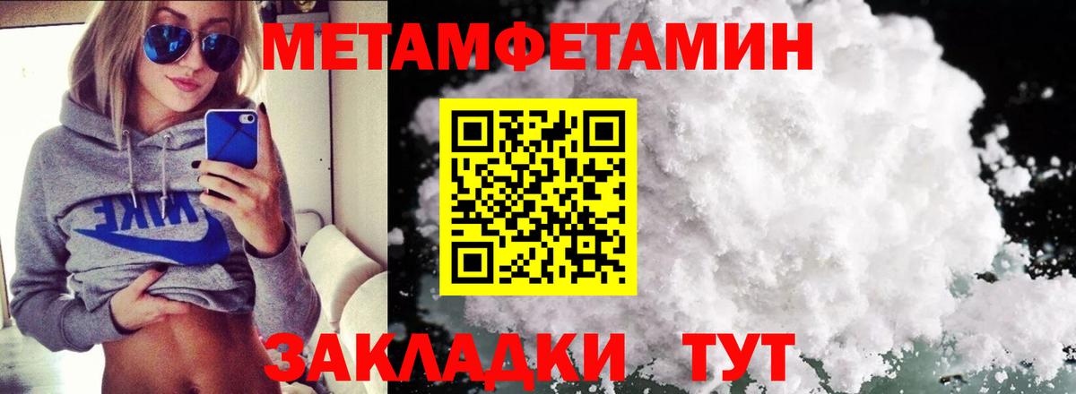 Амфетамин 97% Менделеевск