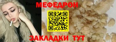 тгк Гусиноозёрск
