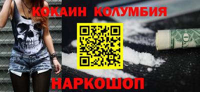 тгк Гусиноозёрск