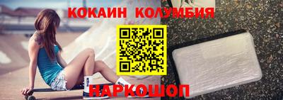 тгк Гусиноозёрск