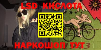 тгк Гусиноозёрск