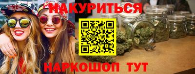 соль курить ск Гусь-Хрустальный