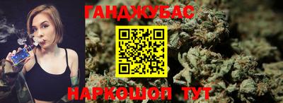 тгк Гусиноозёрск
