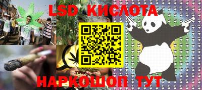 MDMA Гусев