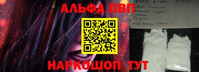 тгк Гусиноозёрск