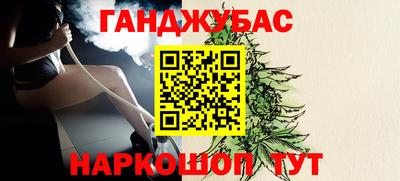 тгк Гусиноозёрск