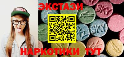 тгк Гусиноозёрск
