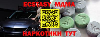 соль курить ск Гусь-Хрустальный
