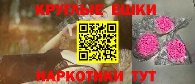 MDMA Гусев