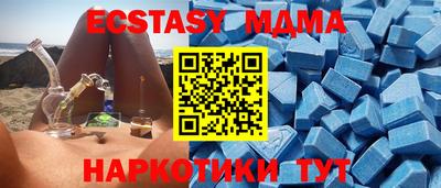 тгк Гусиноозёрск