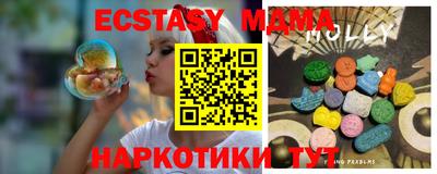 тгк Гусиноозёрск