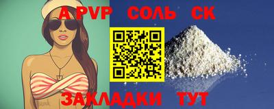 соль курить ск Гусь-Хрустальный