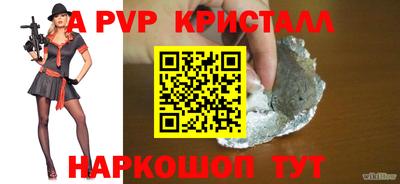 соль курить ск Гусь-Хрустальный
