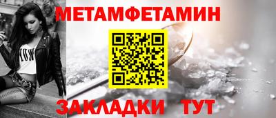 тгк Гусиноозёрск