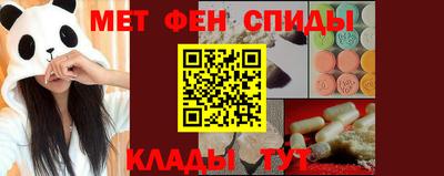 MDMA Гусев