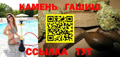 тгк Гусиноозёрск