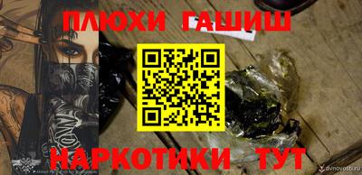 тгк Гусиноозёрск
