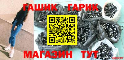 тгк Гусиноозёрск