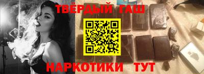 соль курить ск Гусь-Хрустальный