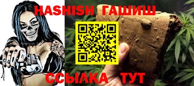 тгк Гусиноозёрск