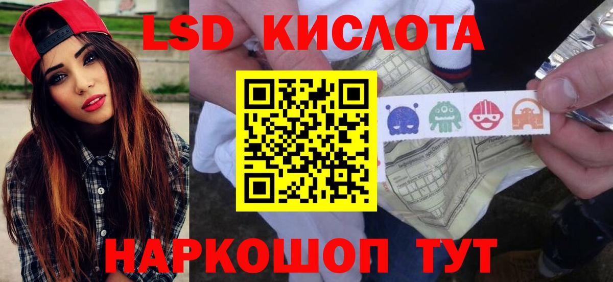 Менделеевск  Лсд 25 экстази кислота  Лсд 25 экстази кислота  LSD-25 экстази  Вход с VPN 
