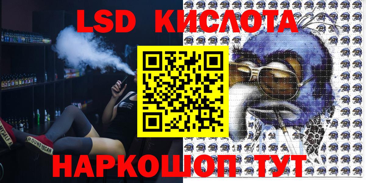 Менделеевск  Наркотические марки 1500мкг  Вход с VPN 