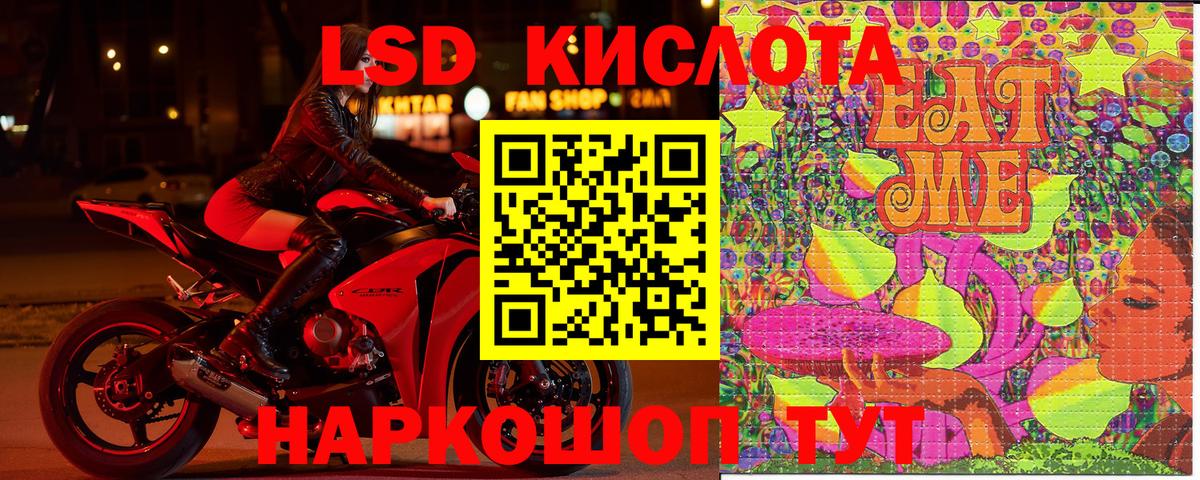 Экстази  Гашиш  КОКАИН  МАРИХУАНА  Менделеевск  Магазин наркотиков  Вход с VPN  МЕФ кристаллы  Alpha-PVP СОЛЬ кристаллы 