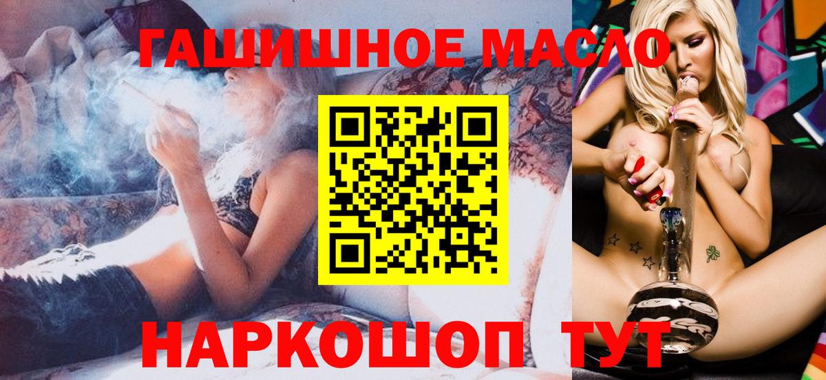 Менделеевск  ТГК вейп  продажа наркотиков  Вход с VPN 