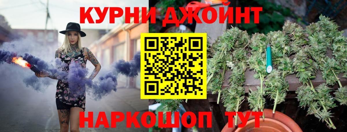 Менделеевск  Каннабис планчик  Вход с VPN  Шишки марихуана THC 21% 